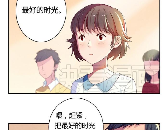 最好的我们简单漫画,第9-11话 做我的同桌吧1图