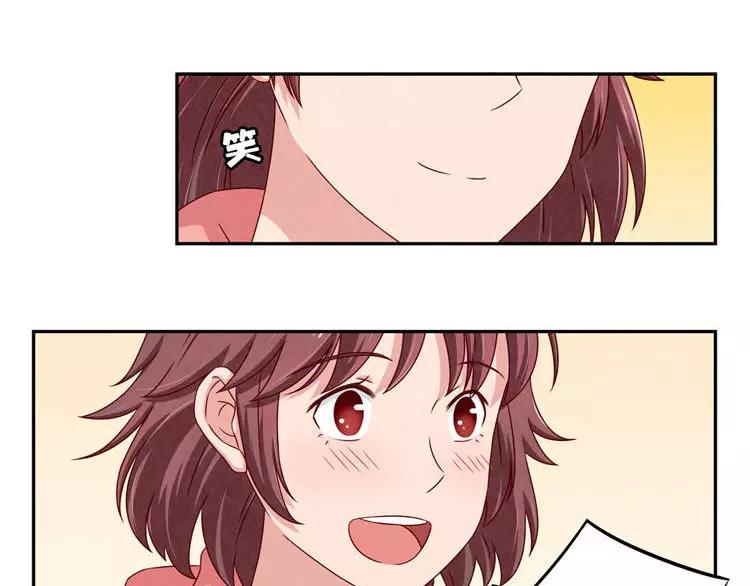 最好的我们电视剧演员表全部漫画,第87话 少女的忧郁1图