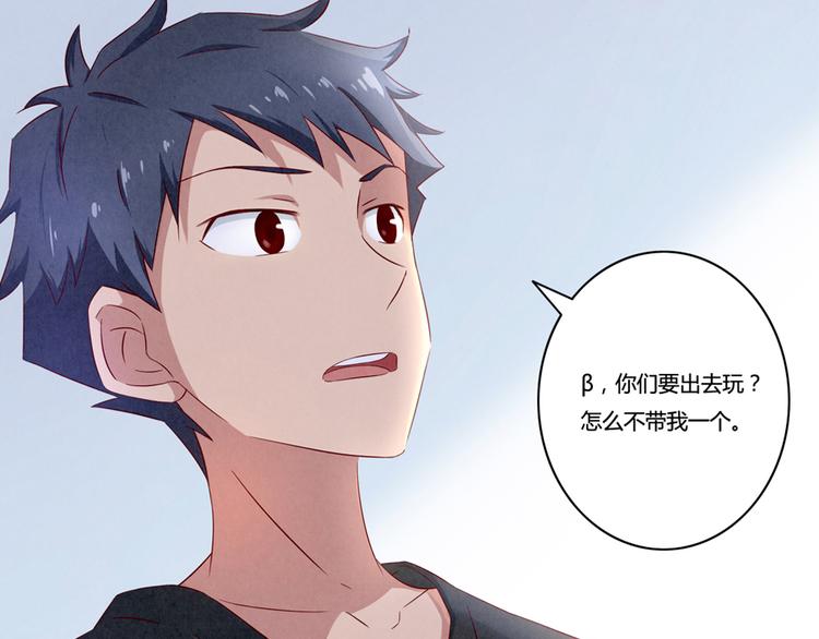 最好的我们电视剧演员表全部漫画,第139话 别扭后的小默契1图