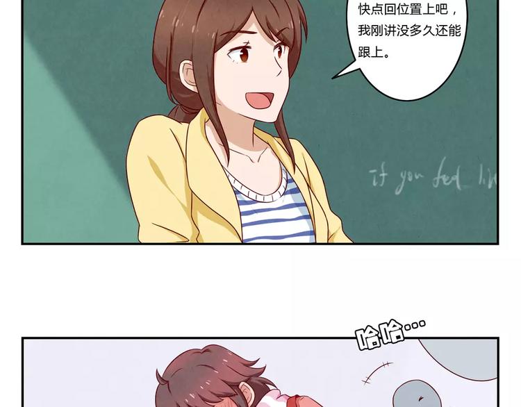 最好的我们电视剧演员表全部漫画,第104话 我有一个好爸爸1图