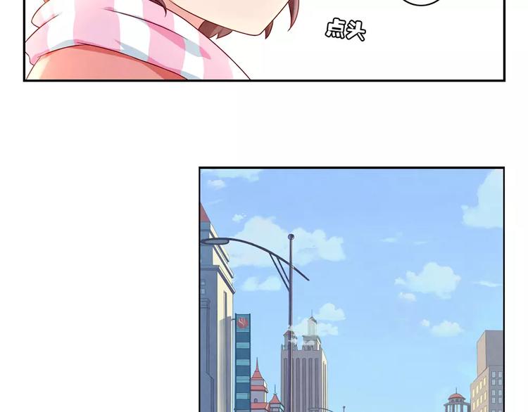 最好的我们简单漫画,第104话 我有一个好爸爸2图