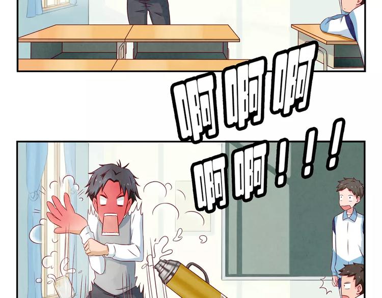 最好的我们电视剧演员表全部漫画,第95话 你微笑时很美1图