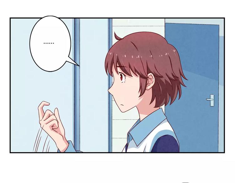 最好的我们电视剧演员表全部漫画,第93话 你个大骗子！2图