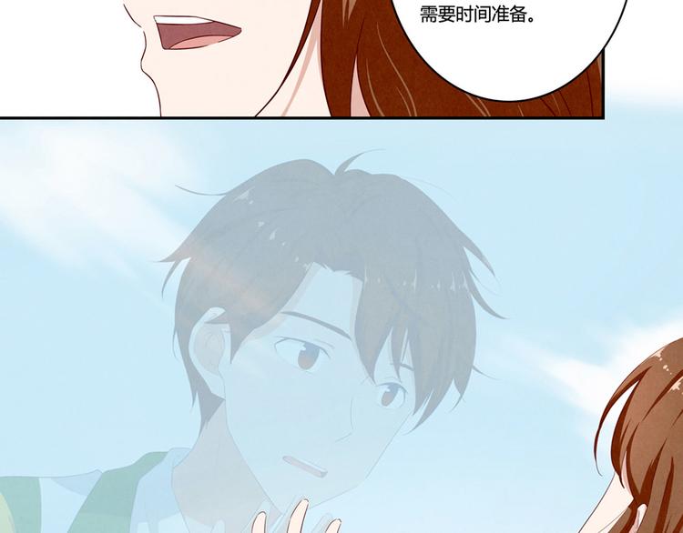 最好的我们电视剧演员表全部漫画,第137话 只属于她的故事1图