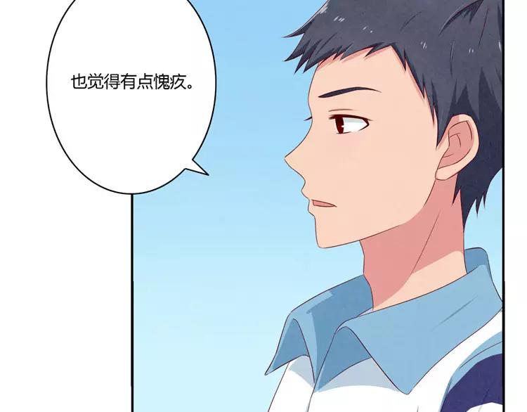 最好的我们简单漫画,第55话 知道真相的我眼泪流下来1图