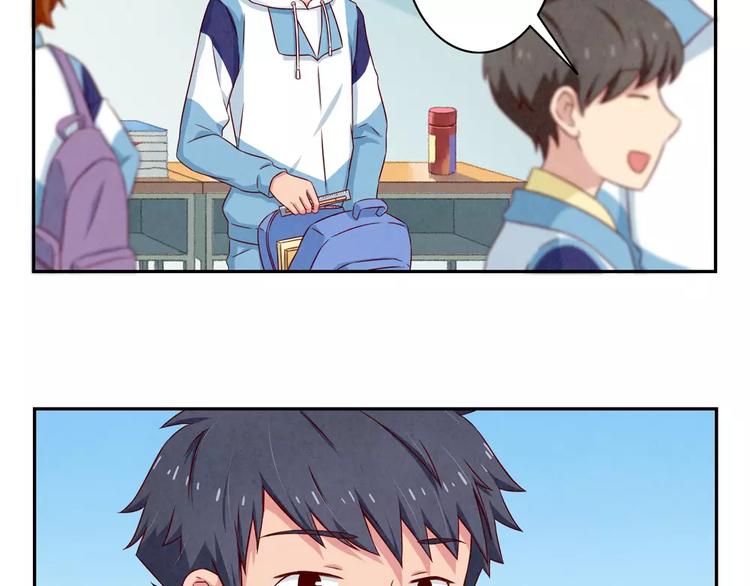 最好的我们简单漫画,第102话 以后的事以后再说吧1图