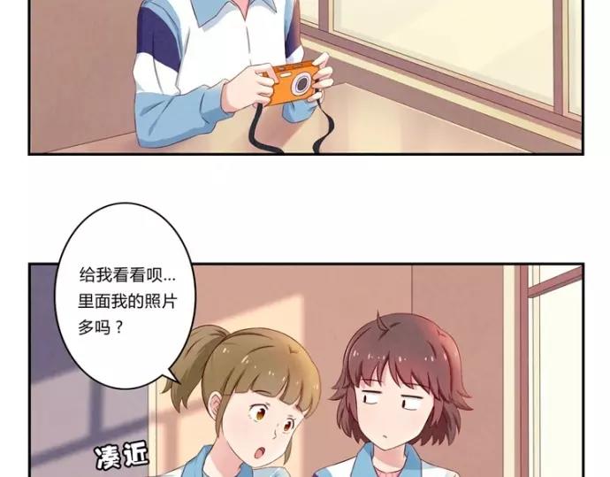 最好的我们电视剧演员表全部漫画,第78话 你的确很有天分1图