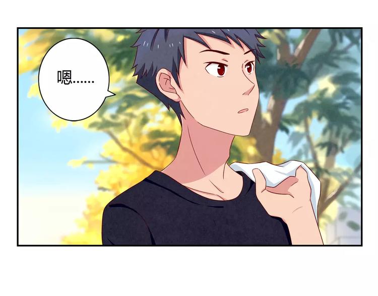 最好的我们电视剧演员表全部漫画,第37话 活着便精彩2图
