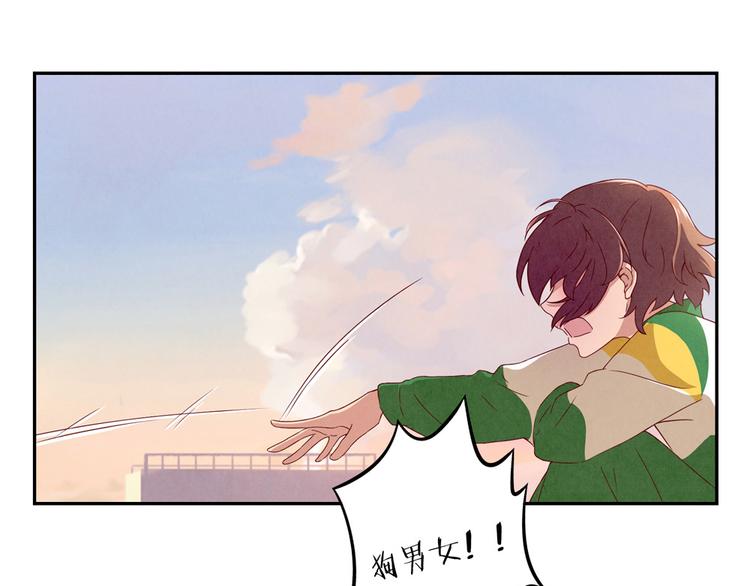 最好的我们电视剧演员表全部漫画,第148话 谁都不知道1图