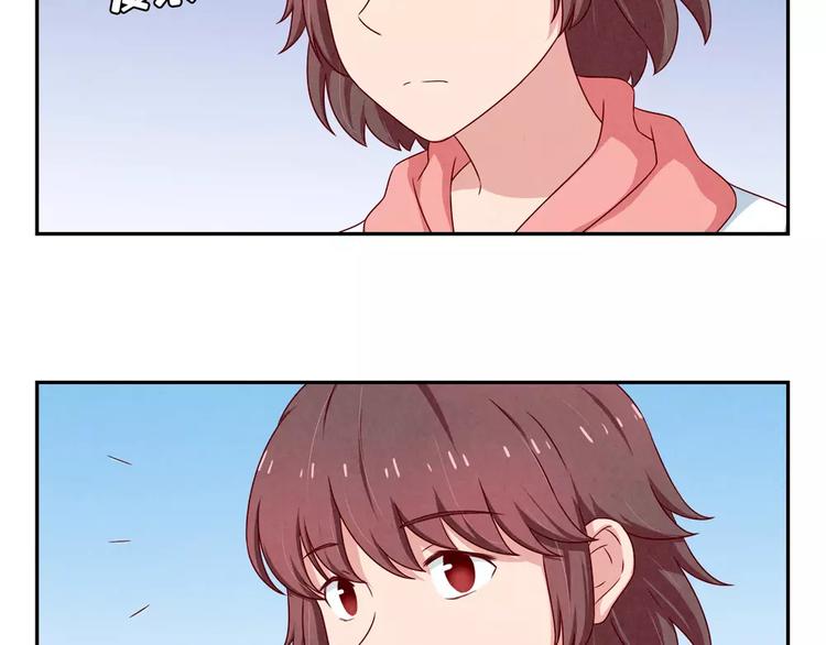 最好的我们简单漫画,第102话 以后的事以后再说吧2图