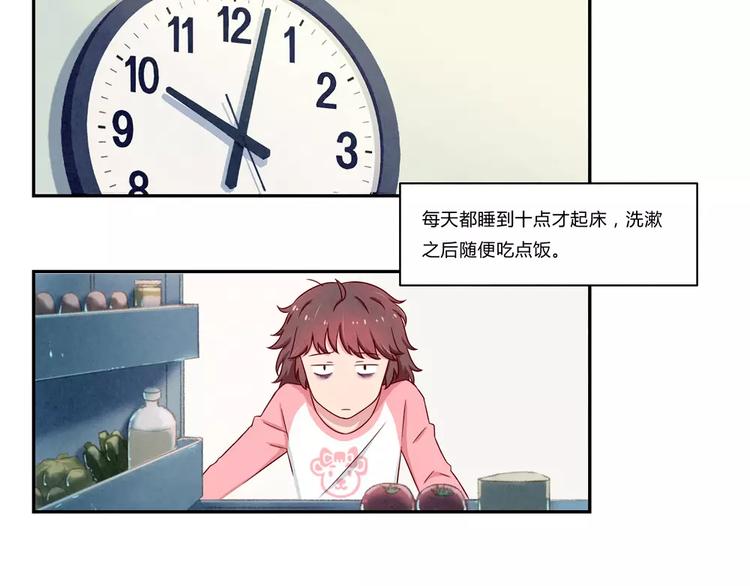 最好的我们简单漫画,第103话原来你什么班都不想报1图
