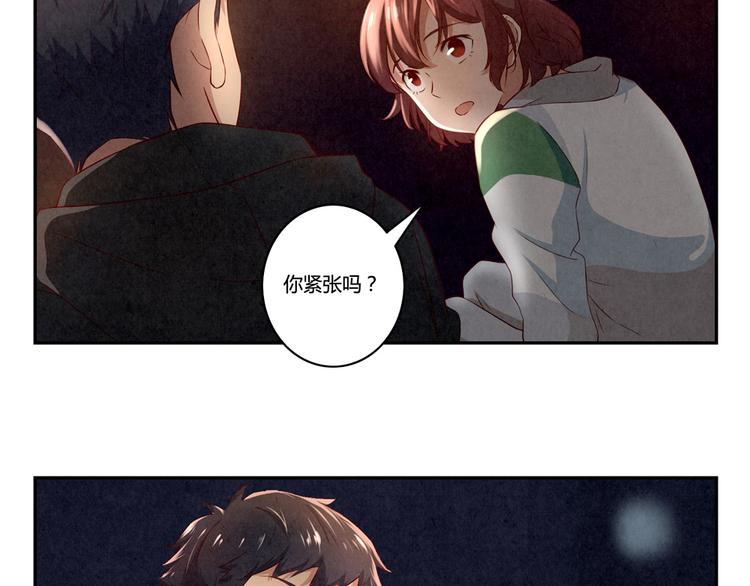 最好的我们简单漫画,第161话 以后有的是机会1图