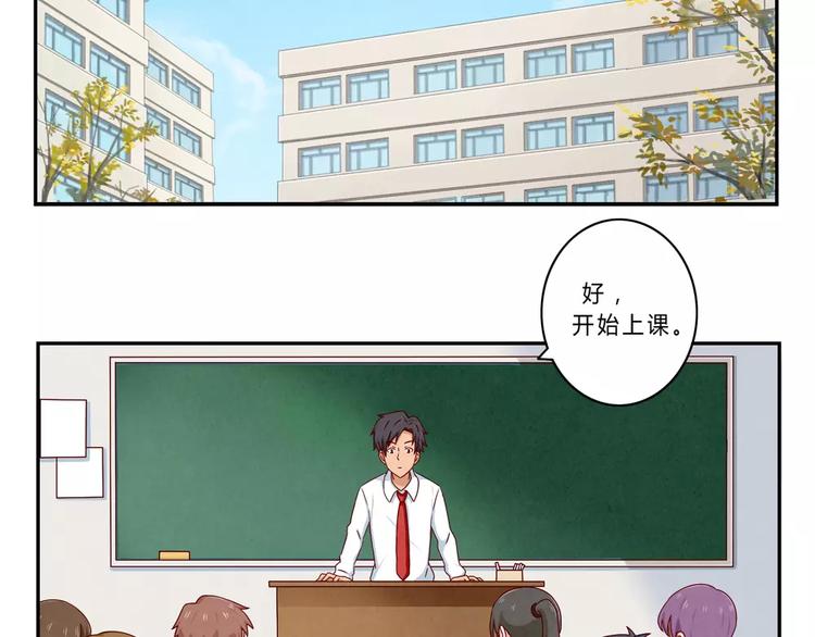最好的我们电视剧演员表全部漫画,第62话 静电，是静电！2图