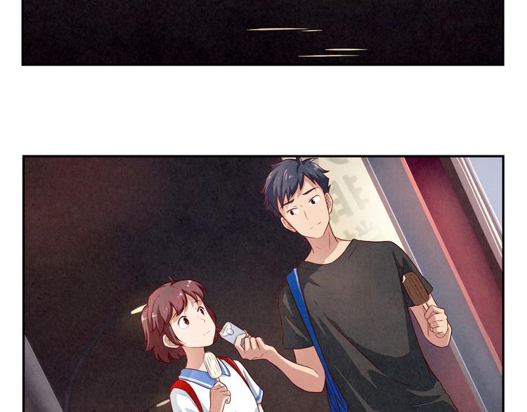 最好的我们简单漫画,第142话 荒唐的想法1图