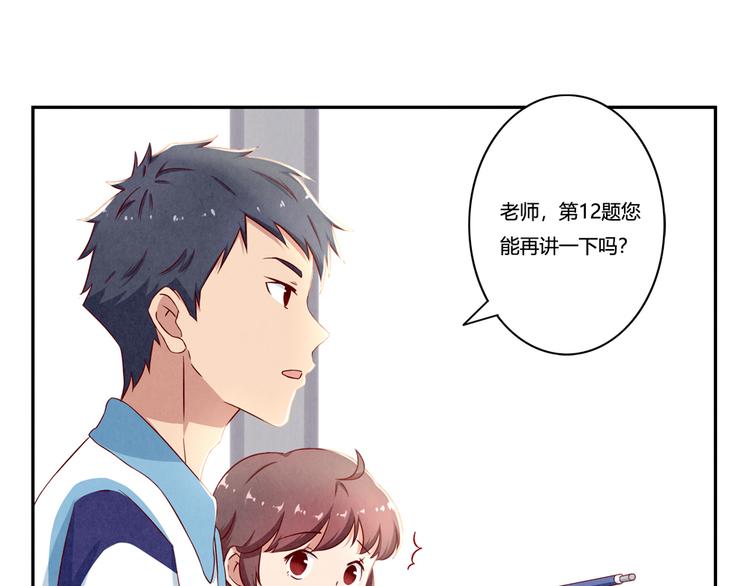 最好的我们电视剧演员表全部漫画,第138话 耿耿，你想好了吗1图