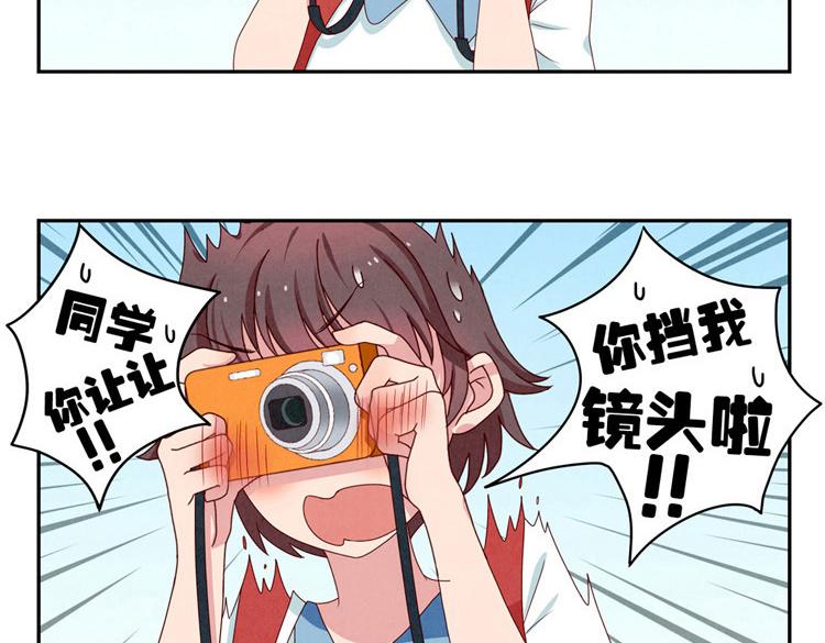 最好的我们电视剧演员表全部漫画,第5-8话 偷拍帅气的他被抓到2图