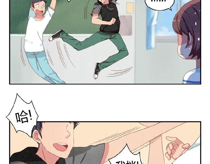 最好的我们简单漫画,第16-19话 见证一次告白1图