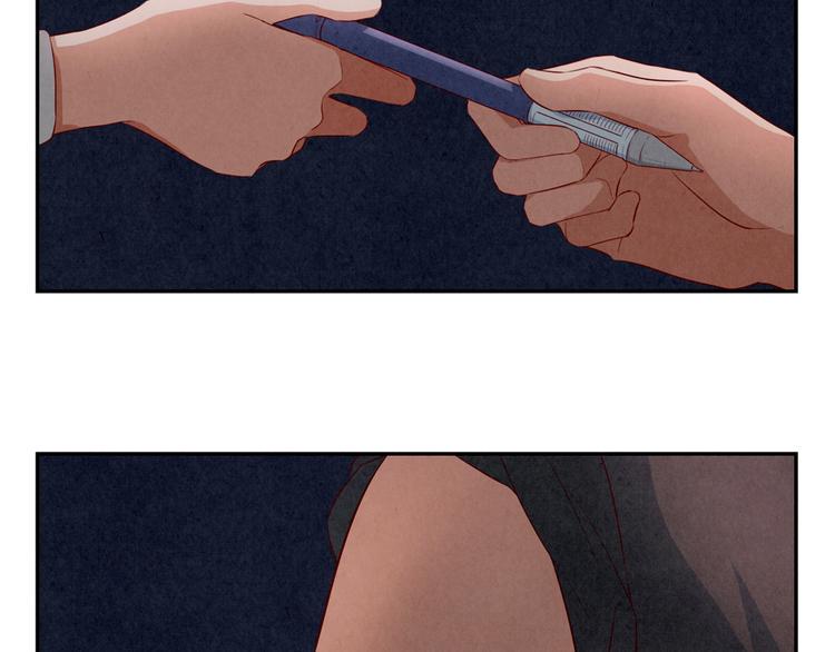 最好的我们简单漫画,第161话 以后有的是机会1图