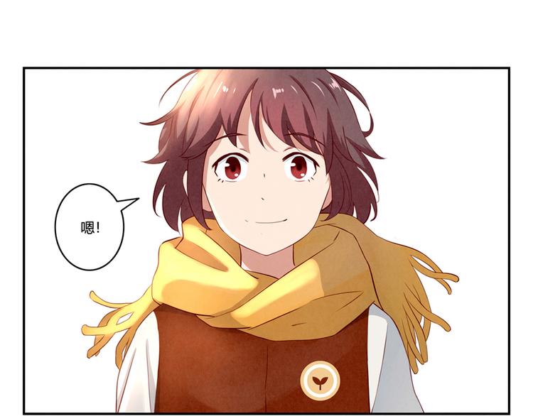 最好的我们简单漫画,第156话 他的微笑1图
