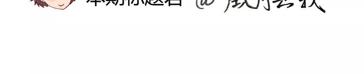 最好的我们电视剧演员表全部漫画,第35话 懂事的孩子1图