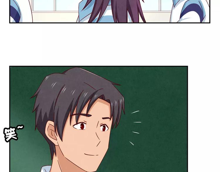 最好的我们电视剧演员表全部漫画,第62话 静电，是静电！1图