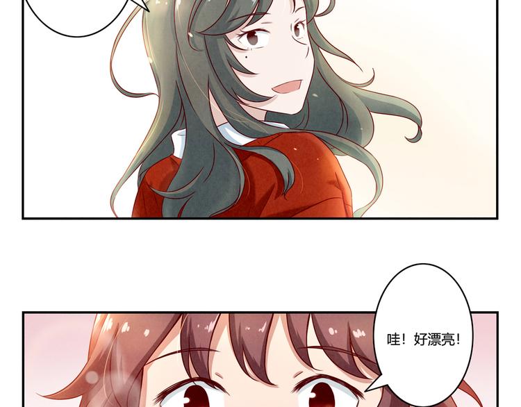 最好的我们电视剧演员表全部漫画,第135话 好看的人们1图