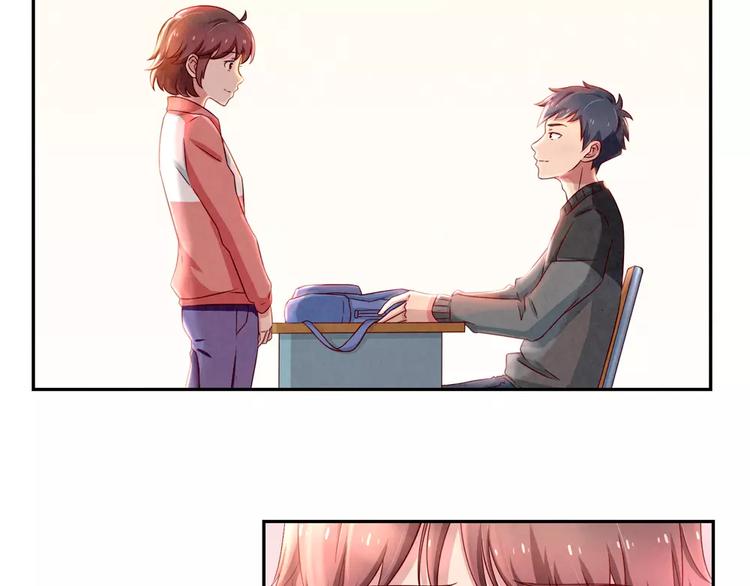 最好的我们简单漫画,第105话 我有一个坏爸爸1图