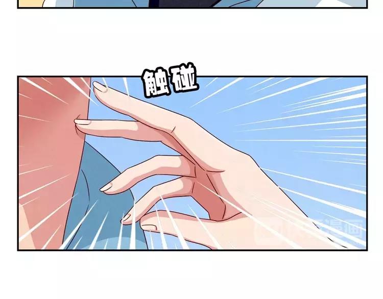最好的我们电视剧演员表全部漫画,第64话 我们关系好啊1图