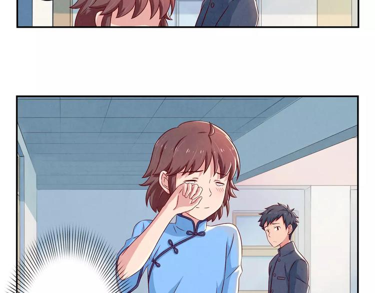 最好的我们电视剧演员表全部漫画,第90话 你长得挺好看的2图