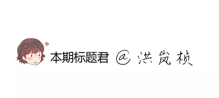 最好的我们电视剧演员表全部漫画,第66话 反正就是不一样2图