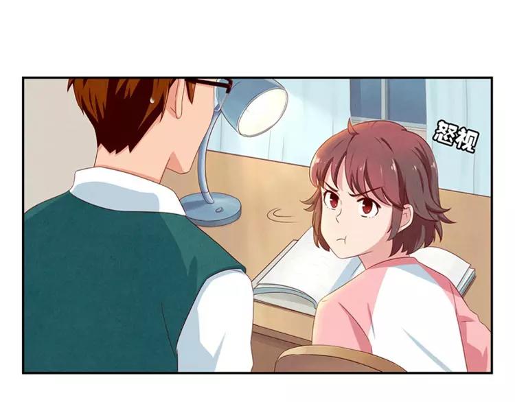 最好的我们电视剧演员表全部漫画,第59话 大难临头各自飞2图