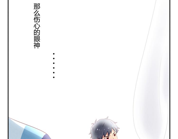最好的我们电视剧演员表全部漫画,第138话 耿耿，你想好了吗2图