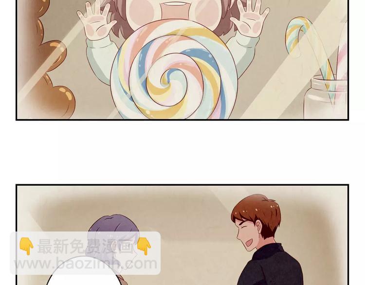 最好的我们简单漫画,第97话 坚强之人永存2图