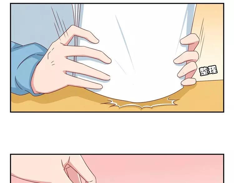 最好的我们电视剧演员表全部漫画,第65话 最好的事情2图