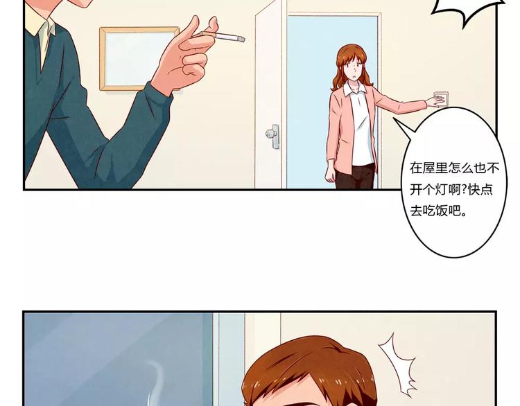 最好的我们简单漫画,第103话原来你什么班都不想报1图
