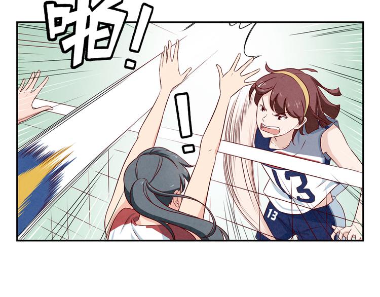 最好的我们电视剧演员表全部漫画,第124话 最弱对最强2图