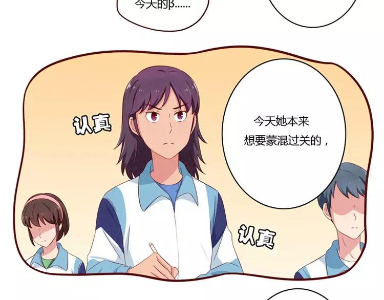 最好的我们电视剧演员表全部漫画,第57话 谁是家属啊！2图