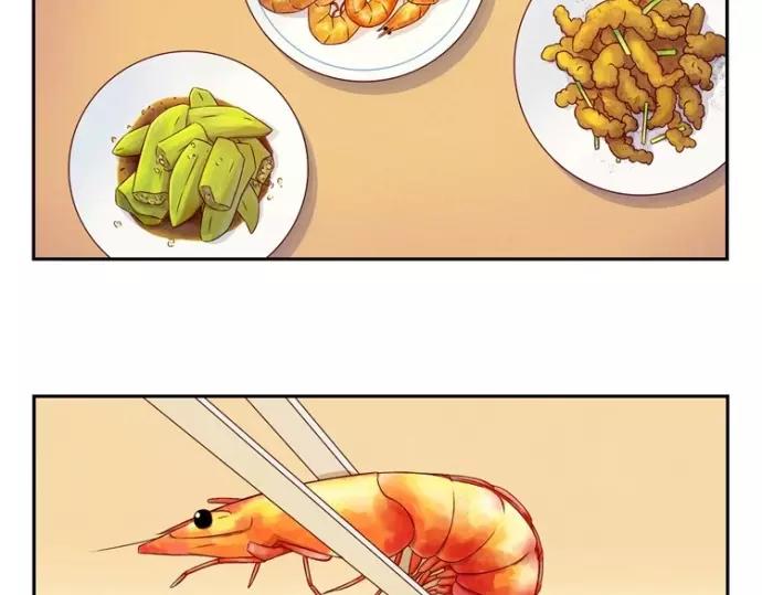 最好的我们简单漫画,第83话 姐姐你最美1图
