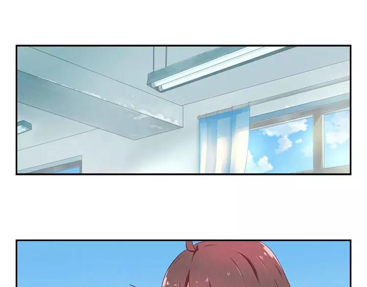最好的我们电视剧演员表全部漫画,第59话 大难临头各自飞2图