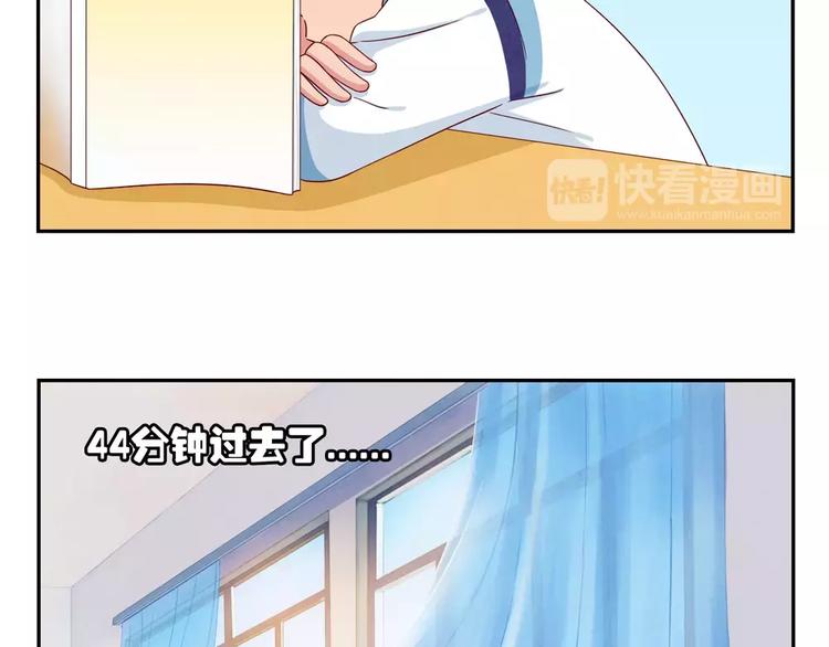 最好的我们电视剧演员表全部漫画,第43话 好汉爱提当年勇1图