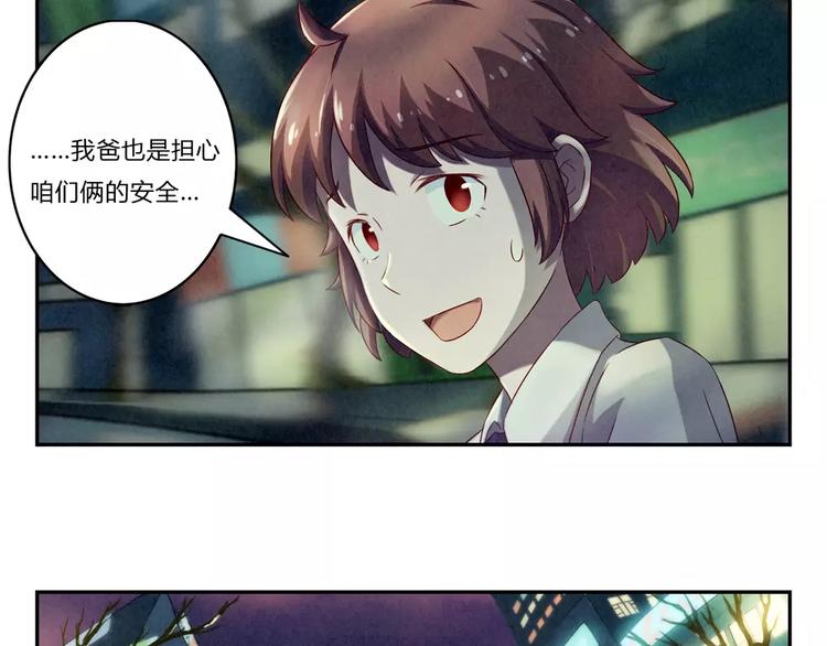 最好的我们简单漫画,第96话 生日快乐，耿耿1图
