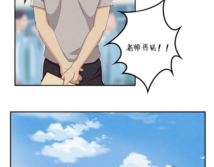 最好的我们电视剧演员表全部漫画,第118话 为荣誉而战2图
