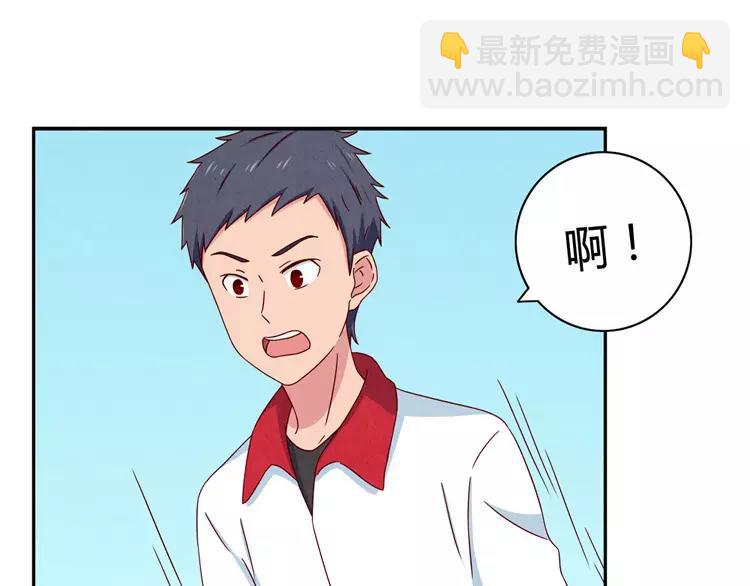 最好的我们电视剧演员表全部漫画,第56话 我知道，可你知道吗1图