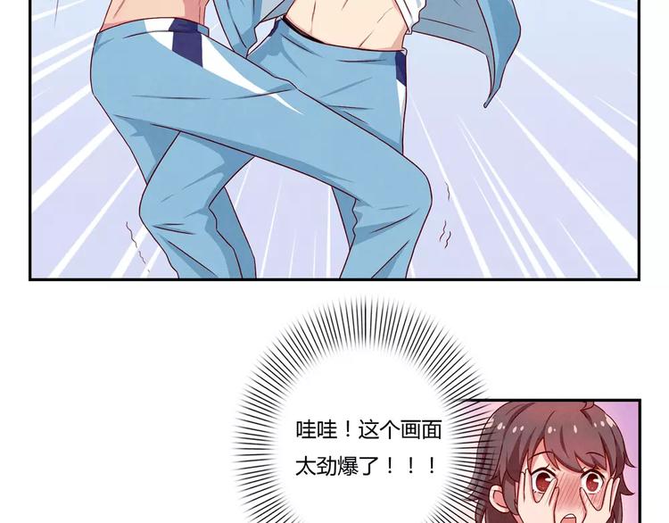最好的我们电视剧演员表全部漫画,第39话 每个人都有自己的高山1图