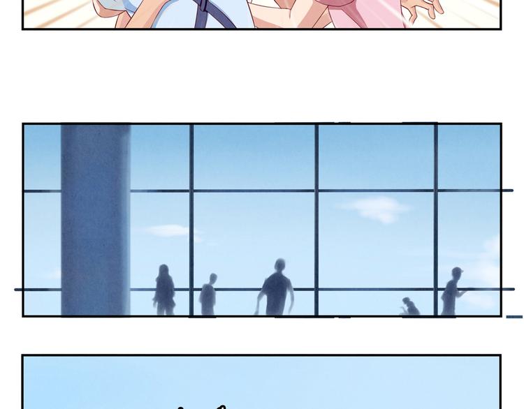 最好的我们电视剧演员表全部漫画,第151话 最好最好的β2图