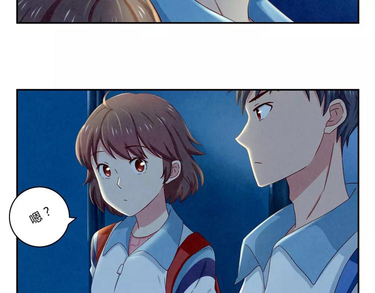 最好的我们电视剧演员表全部漫画,第45话 我们一直坐同桌吧1图