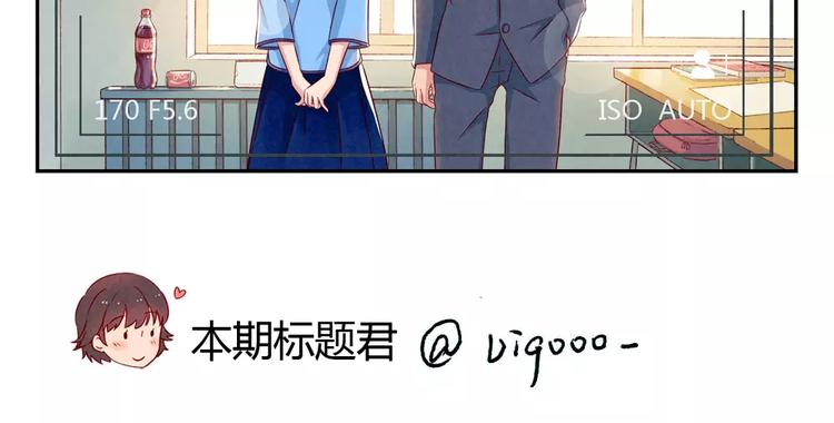 最好的我们电视剧演员表全部漫画,第90话 你长得挺好看的2图