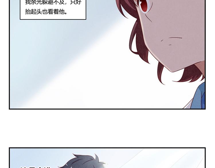 最好的我们电视剧演员表全部漫画,第138话 耿耿，你想好了吗1图