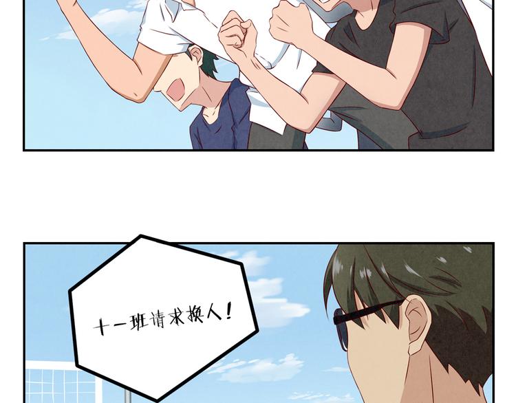 最好的我们电视剧演员表全部漫画,第126话 放心吧交给我们-下2图