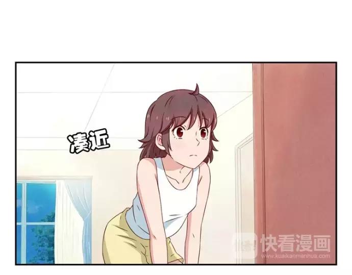 最好的我们电视剧演员表全部漫画,第84话 为悦己者不穿秋裤2图